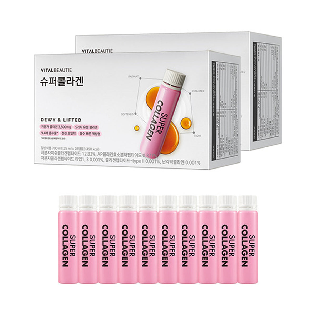 VITALBEAUTIE Super Collagen AD 56-Day Supply + 10 Bonus Days