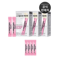 VITALBEAUTIE Super Collagen Kera-fit 90 Packets + 4 Bonus Packets