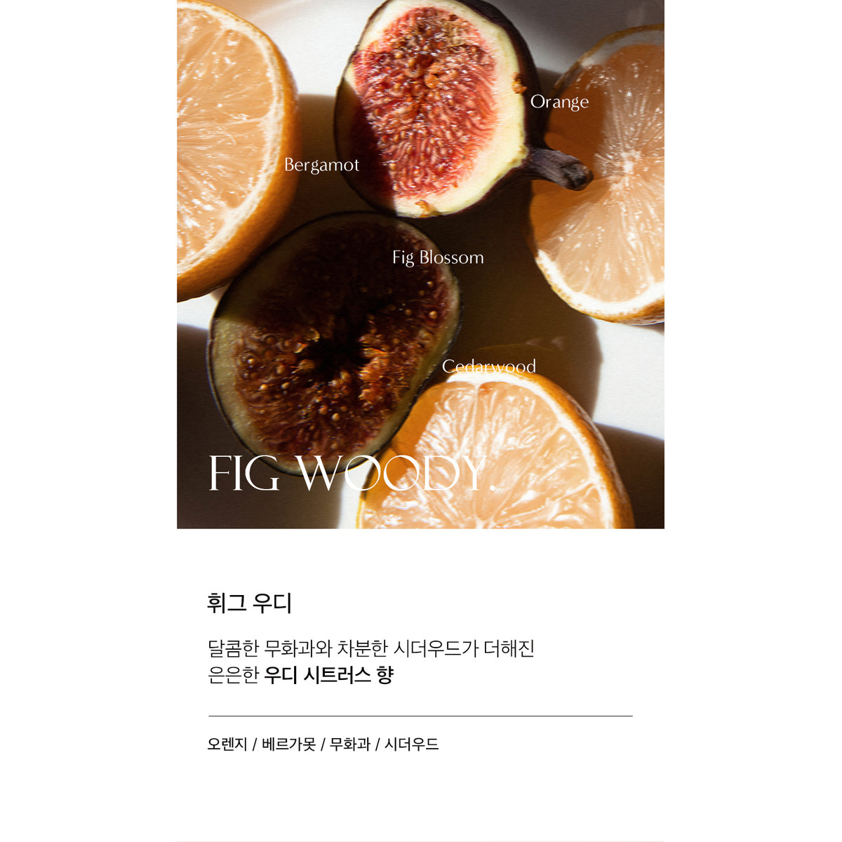 W.DRESSROOM Natural Life Perfume bag 10g (3 Types)