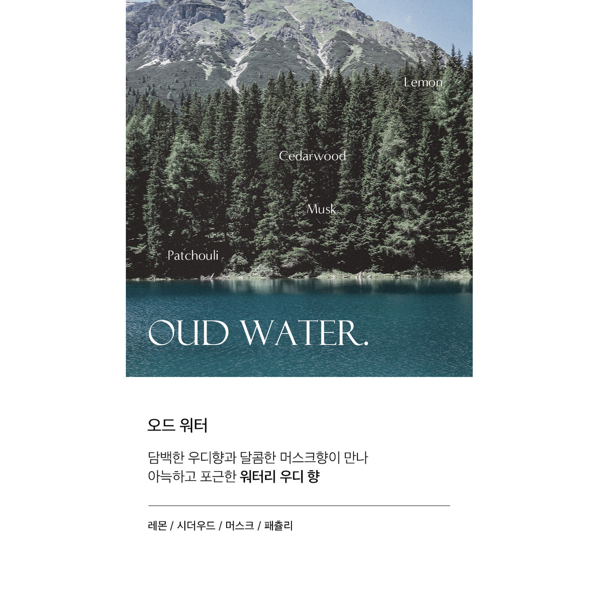 W.DRESSROOM Natural Life Perfume bag 10g (3 Types)