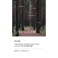 W.DRESSROOM Natural Life Perfume bag 10g (3 Types)