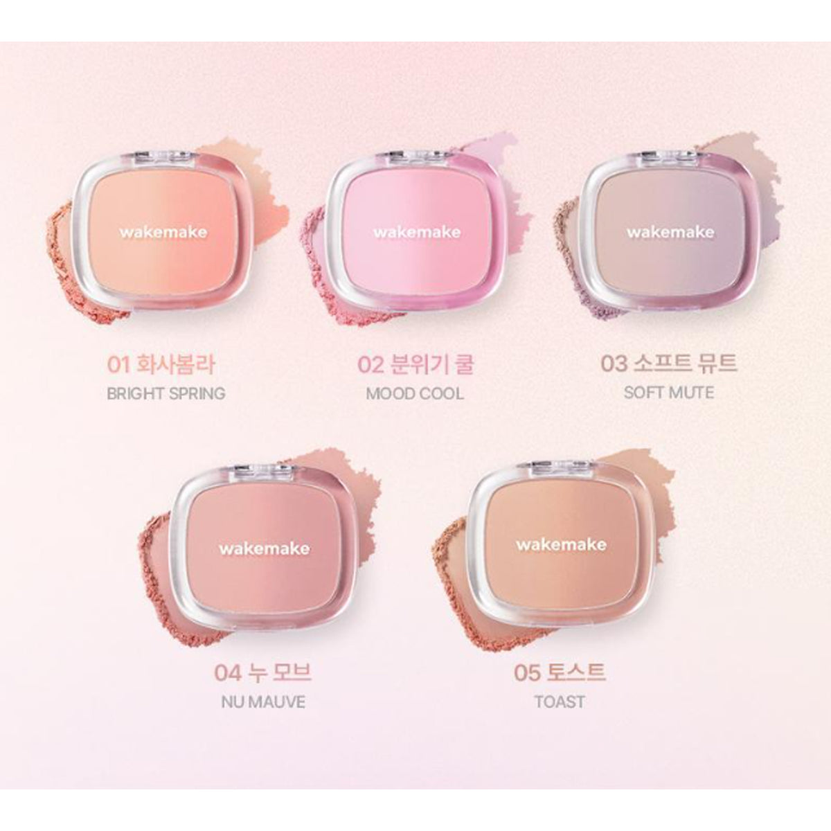 WAKEMAKE Mix Blurring Volume Blush 5g (5 Colors)