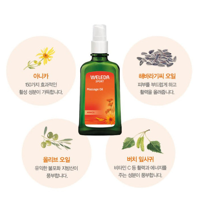 WELEDA Arnica Massage Oil 100ml