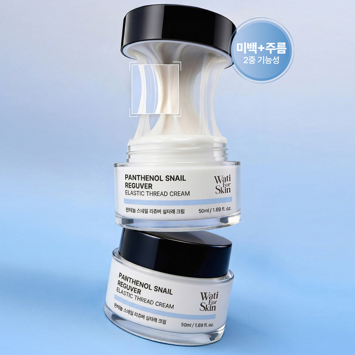 Wati For Skin Panthenol Snail Rejuver Thread Cream 50ml