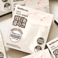 WellDerma Retinol Collagen Lifting Restore Fitting Mask Pack (4 Sheets)