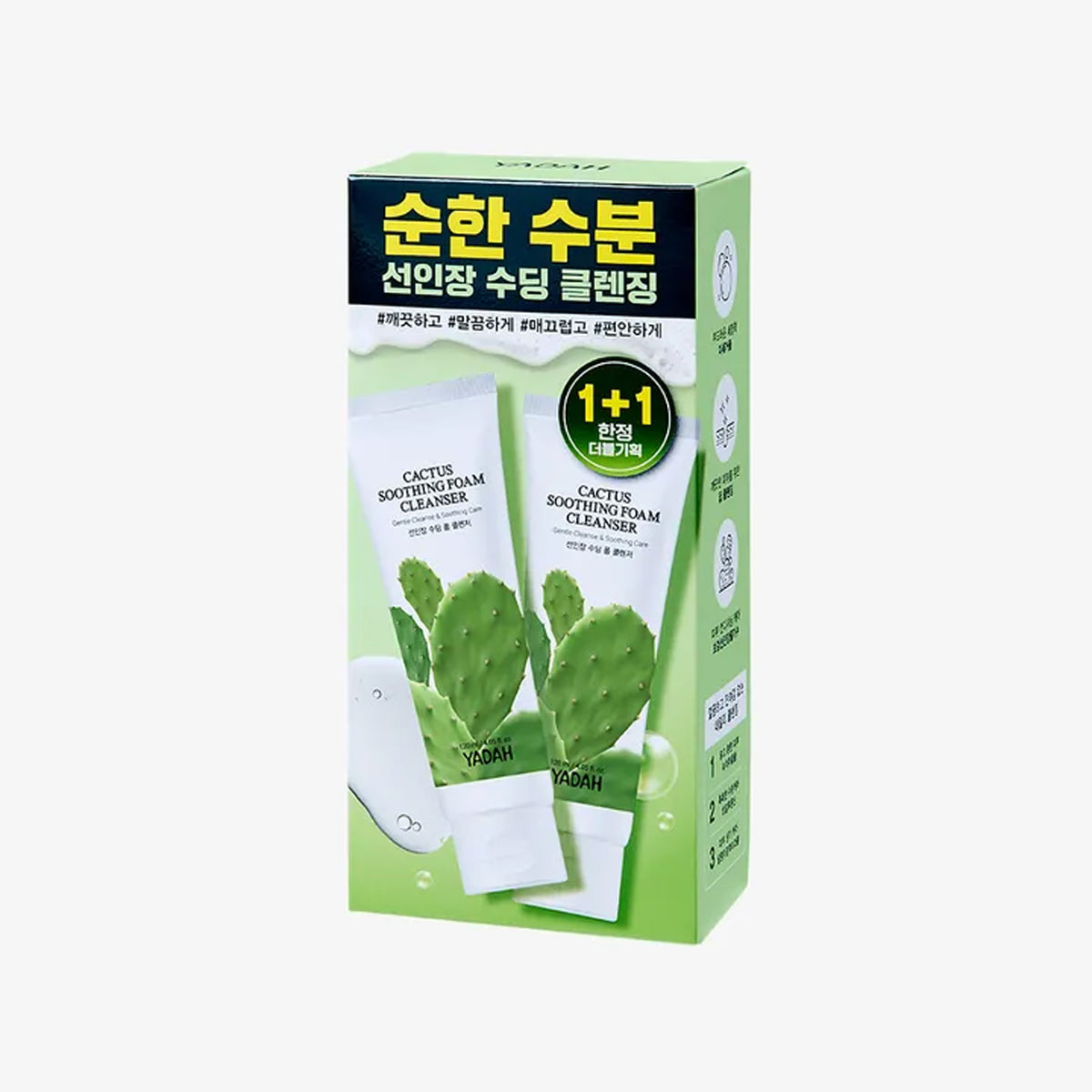 YADAH Cactus Soothing Foam Cleanser 120ml (Set of 2)