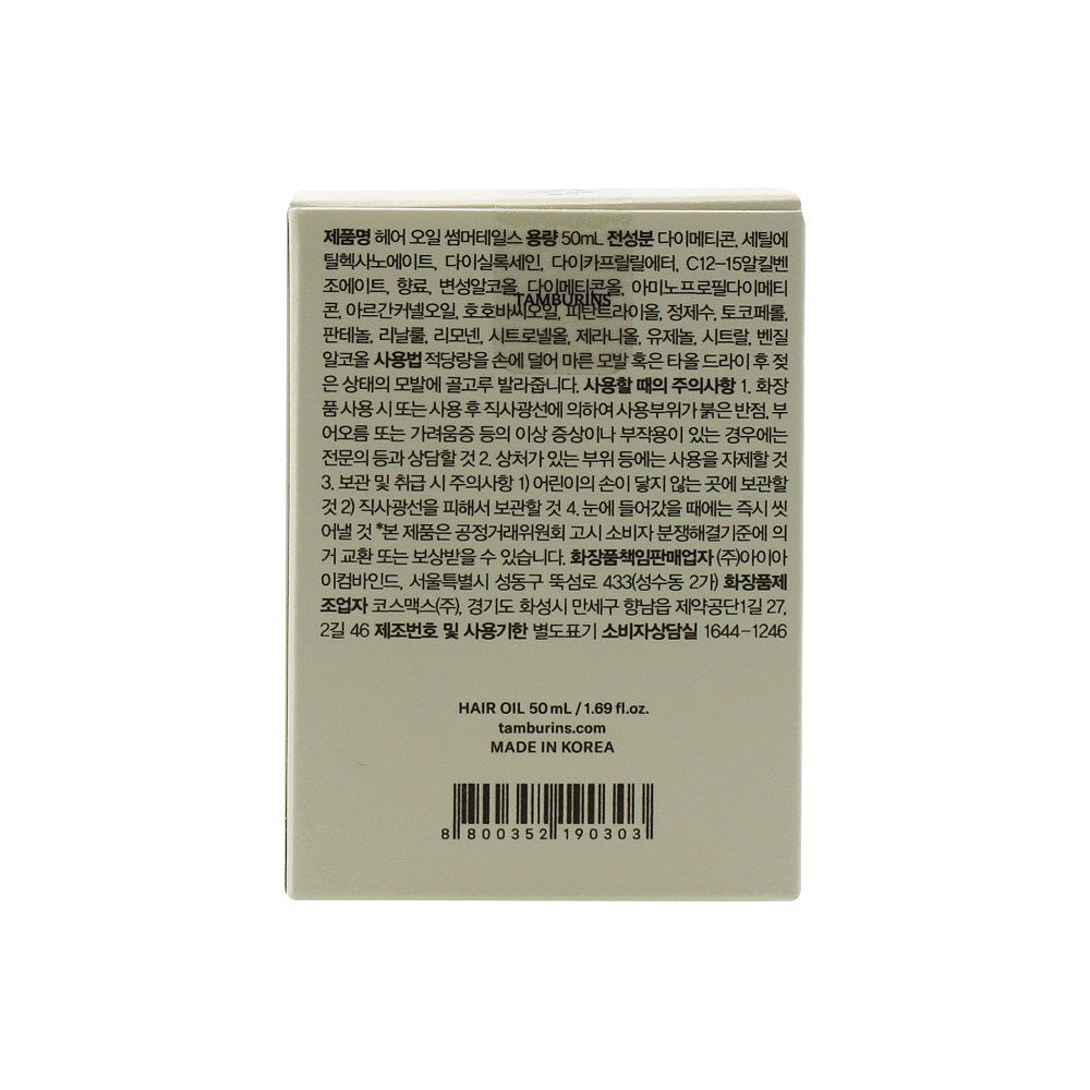 TAMBURINS Hair Oil SUMMER TAILS 50ml