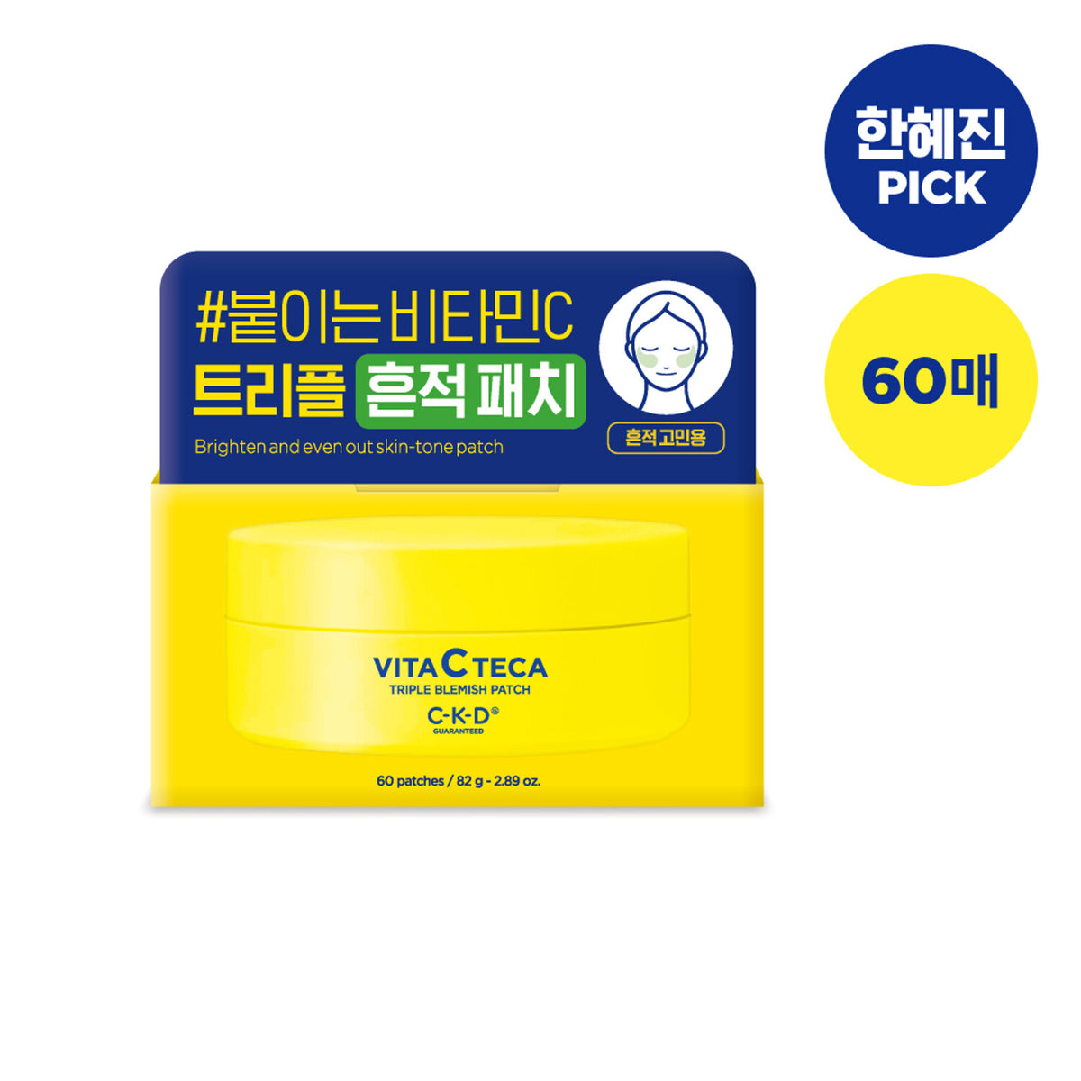 CKD Healthcare Vita C Teca Triple Blemish Patch 82g * 60P