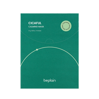 beplain Cicaful Calming Mask 1Box (27g * 10ea)