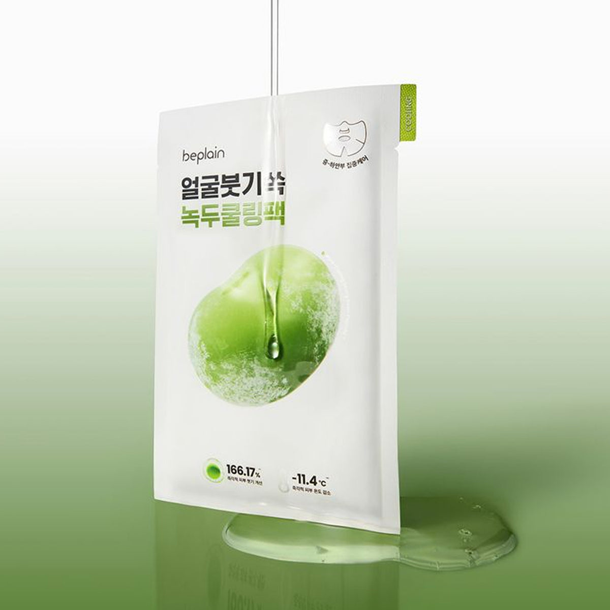 beplain Mung Bean Cooling & Slim Face Mask 10 Sheets
