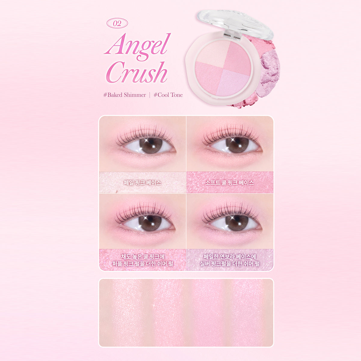 dasique Multi Quad Shadow 3.5g 4 Colors