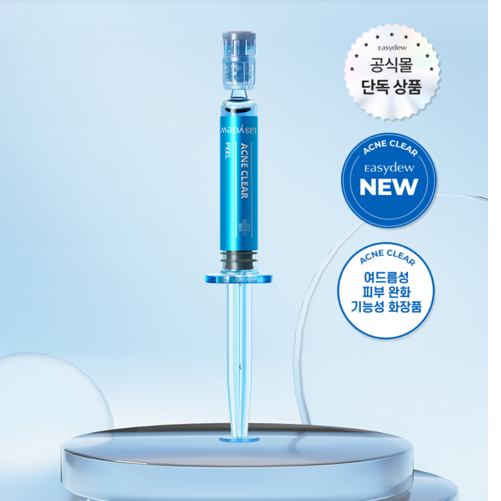 Sero de pelado de acné fácil de acné 1.9 ml