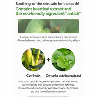 (Matthew) Dewytree Heartleaf 100 Cream 50ml - DODOSKIN