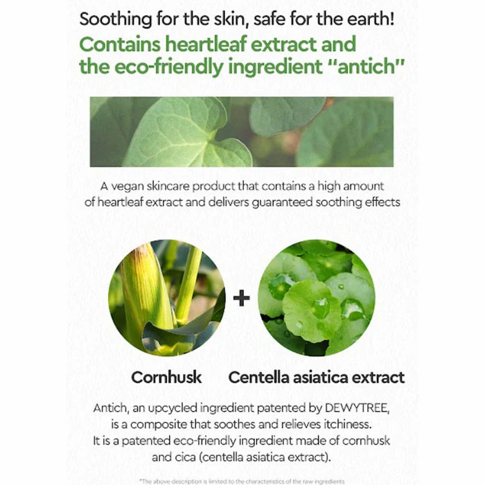 (Matthew) Dewytree Heartleaf 100 Cream 50ml - DODOSKIN