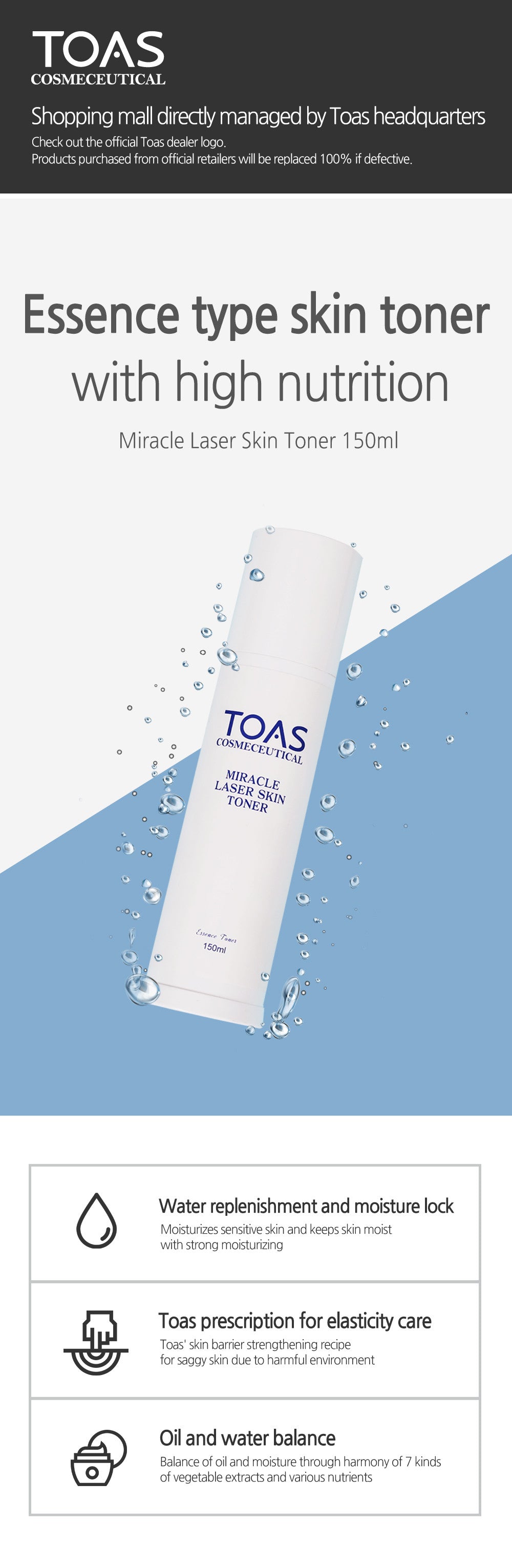 Toas Miracle Essence Skin Toner 150ml - DODOSKIN
