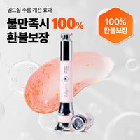 lilyeve Wrinkle Re-turn LED Cream 15ml