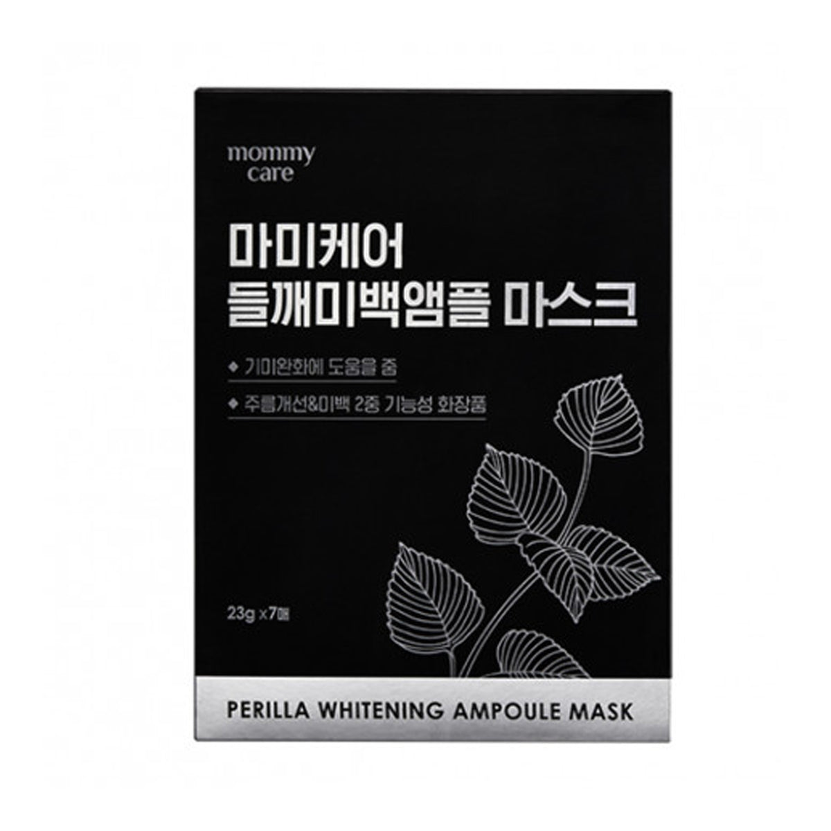 mommy care Perilla Whitening Ampoule Mask 23g * 14ea (2box)