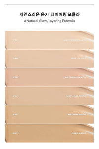 (Matthew) NAMING Layered Cover Foundation SPF 35 PA++ 30ml - 6 Colors - DODOSKIN