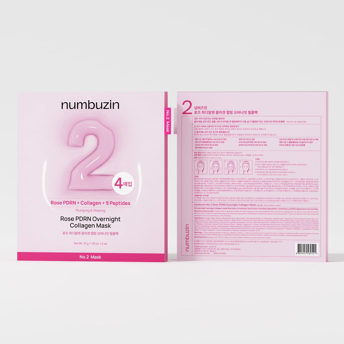 numbuzin No.2 Rose PDRN Collagen Wrapping Overnight Film Pack (4 Sheets)