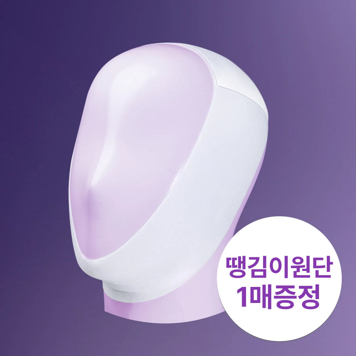 numbuzin No. 9 NMN Bio Lifting-sil Full Face Pack Sheet 4ea Set (+Fabric Lifting Band)