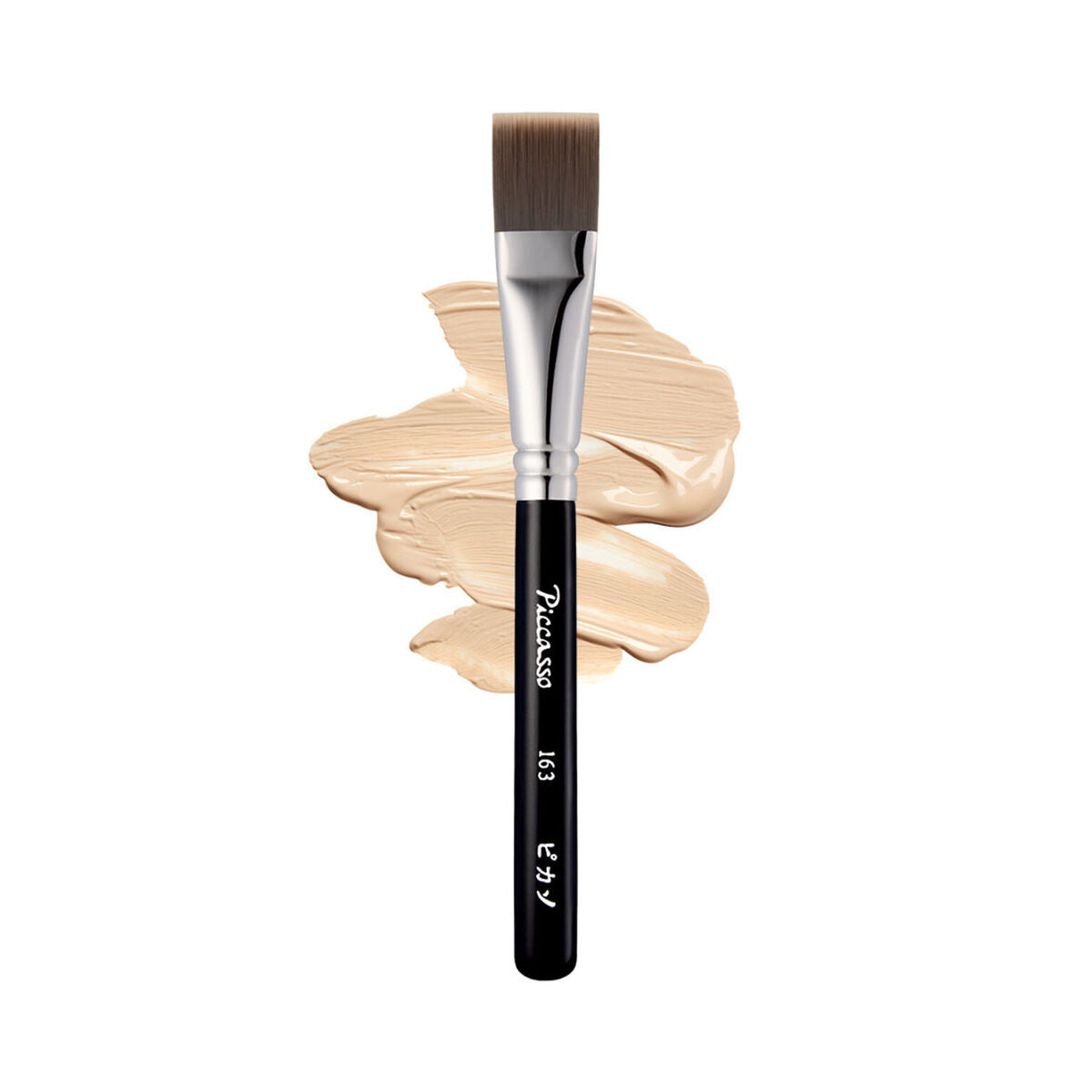 PICCASSO 163 Foundation brush 1ea - DODOSKIN