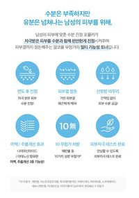 BEYOND Angel Aqua For Men Multi Toner 500mL - DODOSKIN