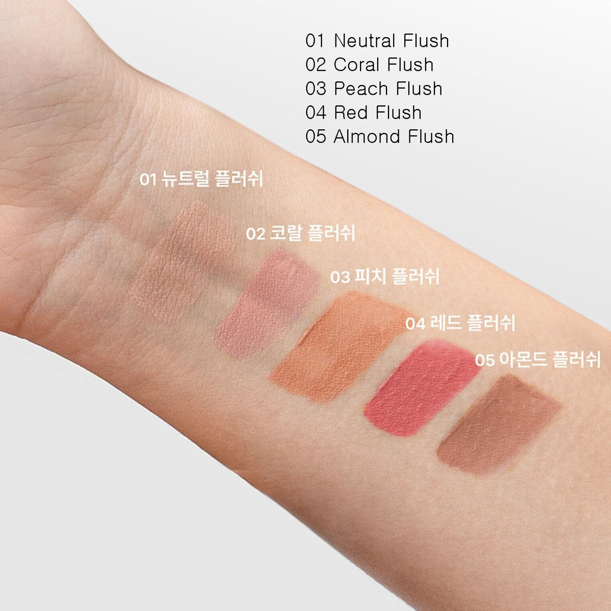 MADPEACH Mood Mix Cream Blusher 10g