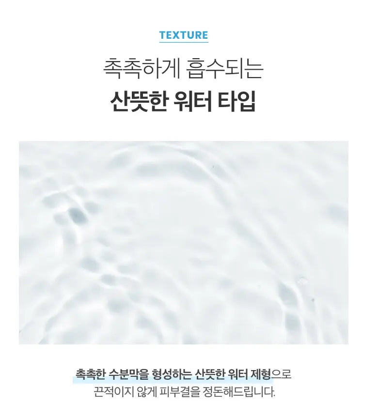 BEYOND Angel Aqua For Men Multi Toner 500mL - DODOSKIN