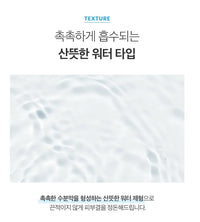 BEYOND Angel Aqua For Men Multi Toner 500mL - DODOSKIN