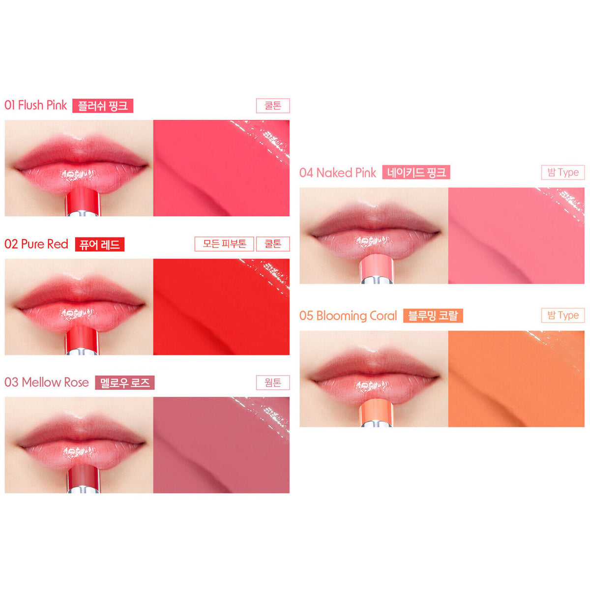 Code Glokolor Glow Balm 5g - DODOSKIN