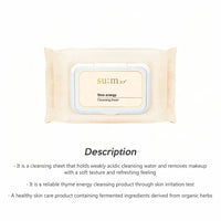 SU:M37 Time Energy Cleansing Sheet 50 sheets - DODOSKIN