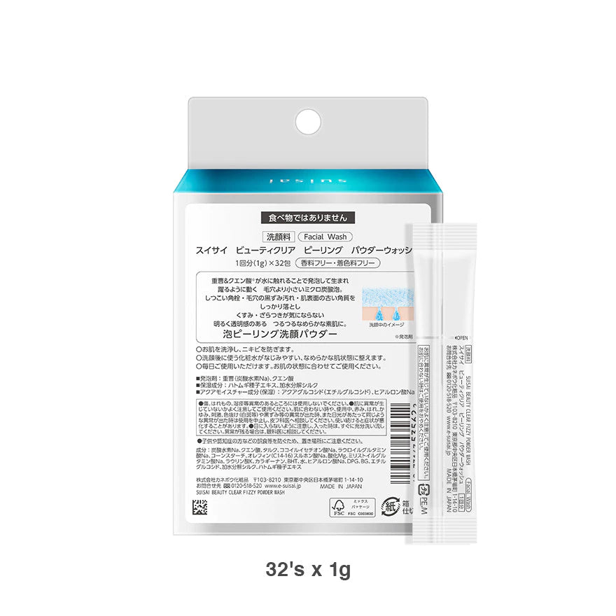 Suisai Beauty Clear Fizzy Powder Wash