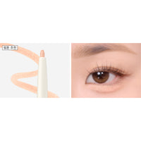 too cool for school Art Class Glam Underliner 4 colors