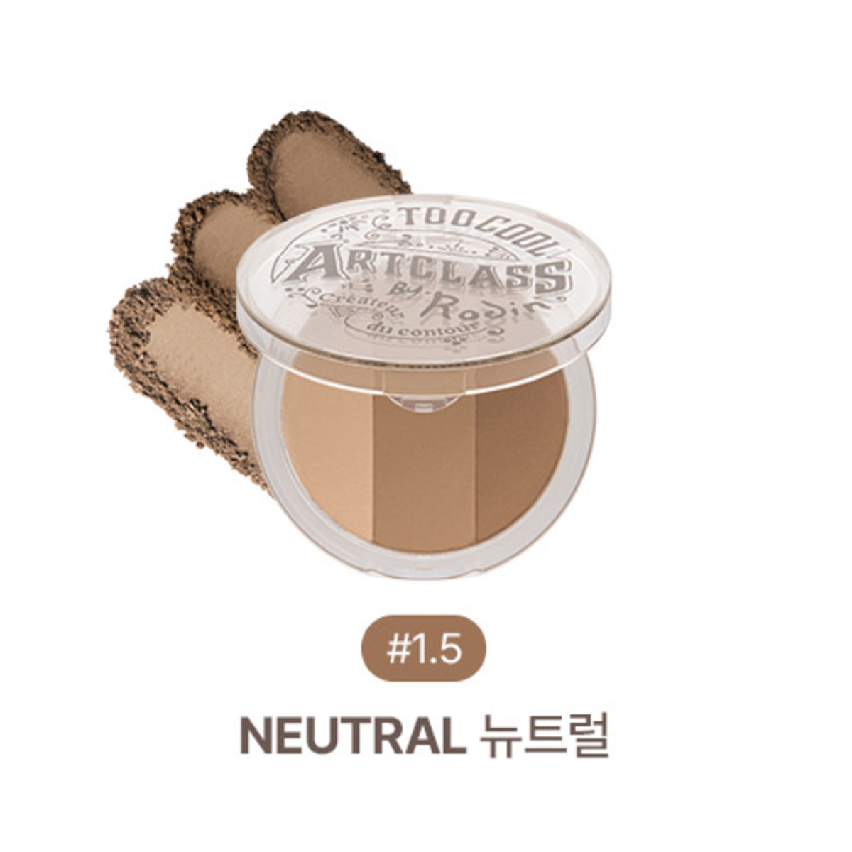 too cool for school Artclass By Rodin Shading (4 Colors)