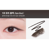 too cool for school Artclass Smudging Edge Liner 4 Colors