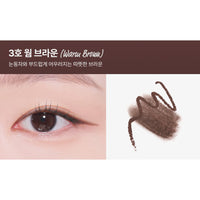 too cool for school Artclass Smudging Edge Liner 4 Colors