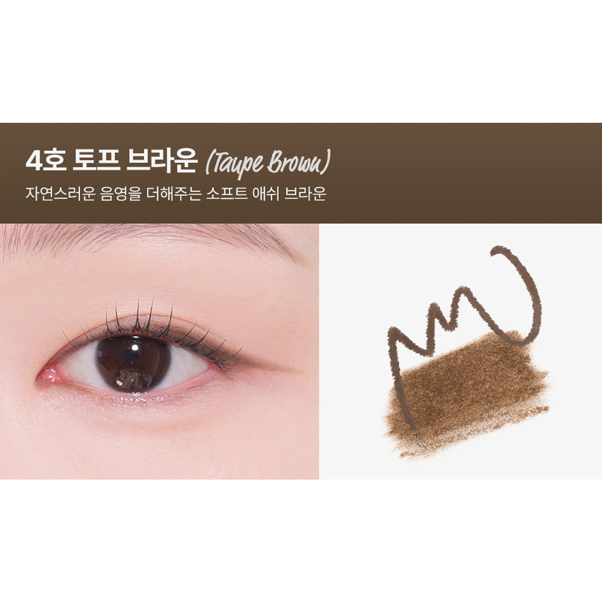 too cool for school Artclass Smudging Edge Liner 4 Colors