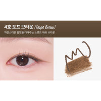 too cool for school Artclass Smudging Edge Liner 4 Colors