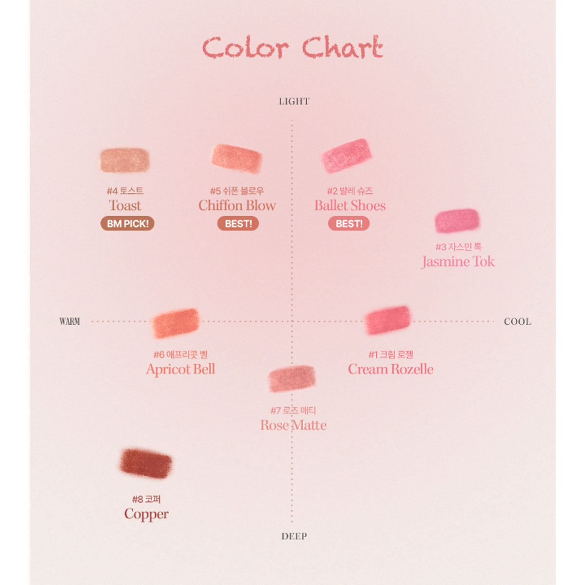 too cool for school Artclass Velour Pencil 8 Colors