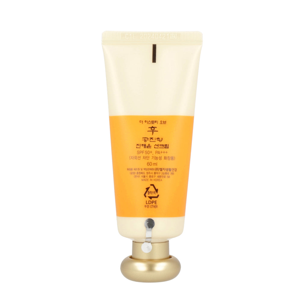 The history of whoo Gongjinhyang Jin Hae Yoon Moisture Sun Cream SPF50+ PA+++ 60ml - Dodoskin
