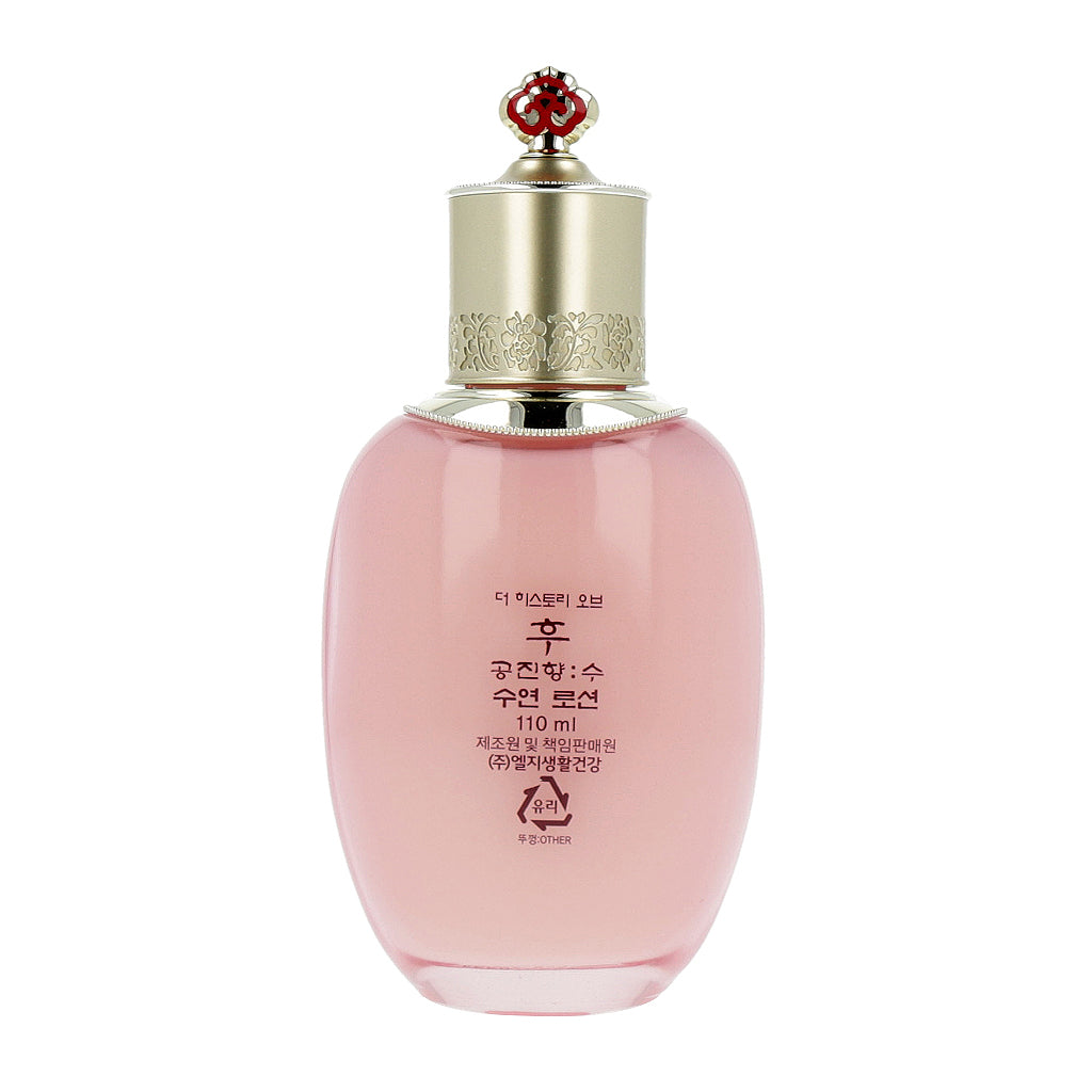 The history of whoo Gongjinhyang Soo Sooyeon Vital Hydrating Emulsion 110ml - Dodoskin