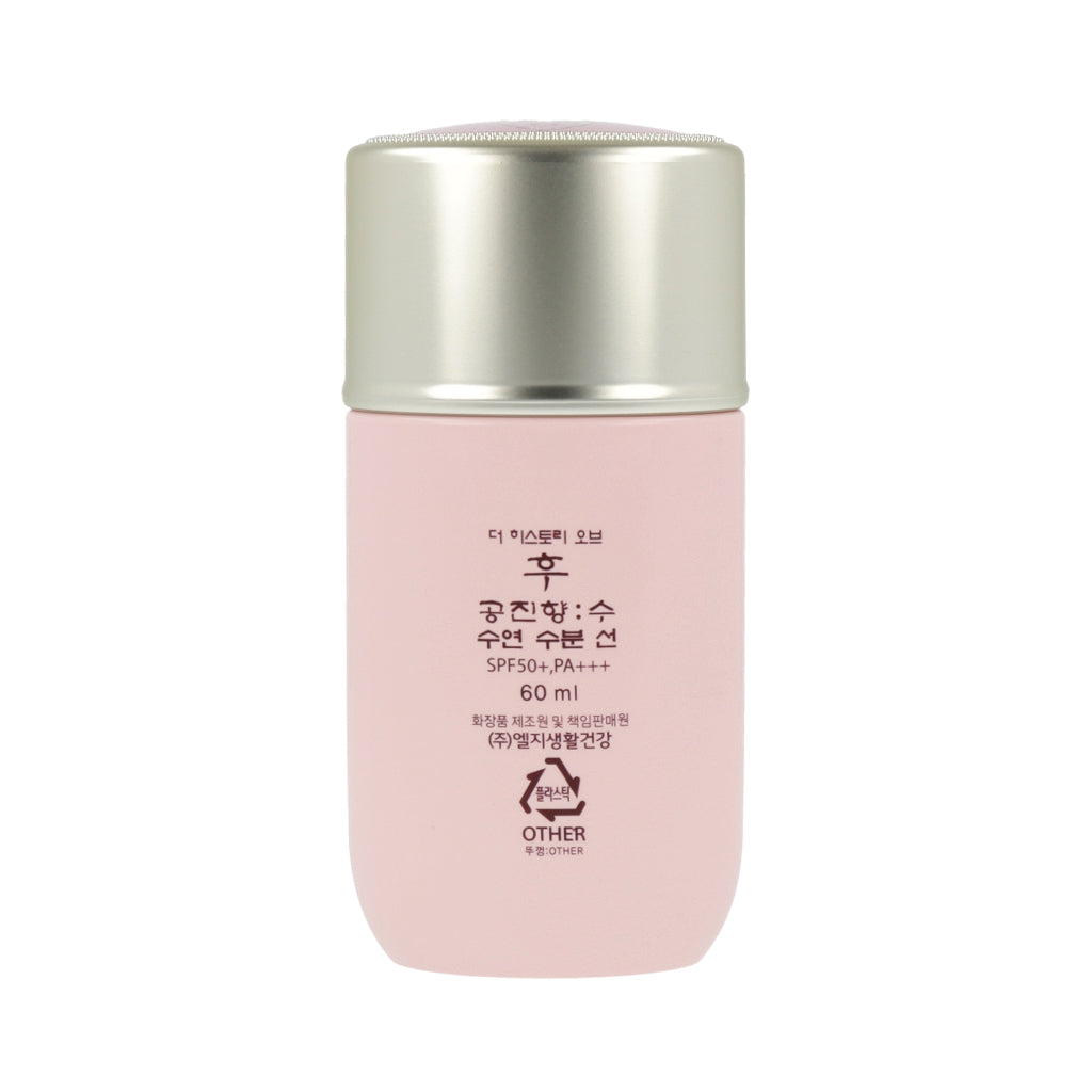 The history of whoo Gongjinhyang Soo Sooyeon Vital Hydrating Sun Fluid SPF50+ PA+++ 60ml - Dodoskin