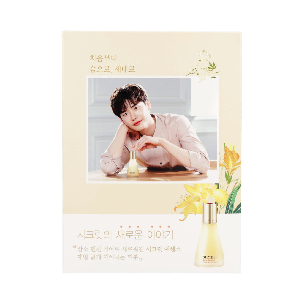 SUM37 Secret Programming 3 Step Mask 5ea - Dodoskin