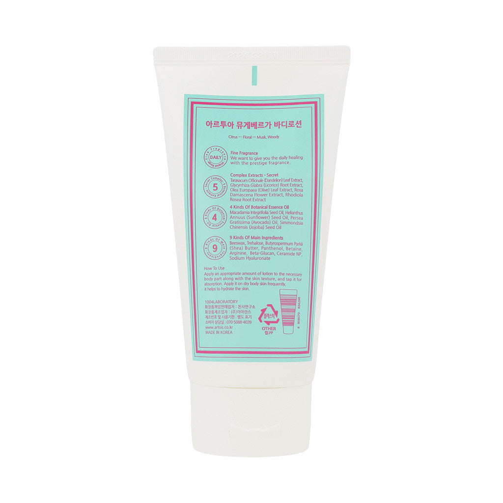 ARTOIS Eau De Parfum Body Lotion 140ml (6 types) - Dodoskin