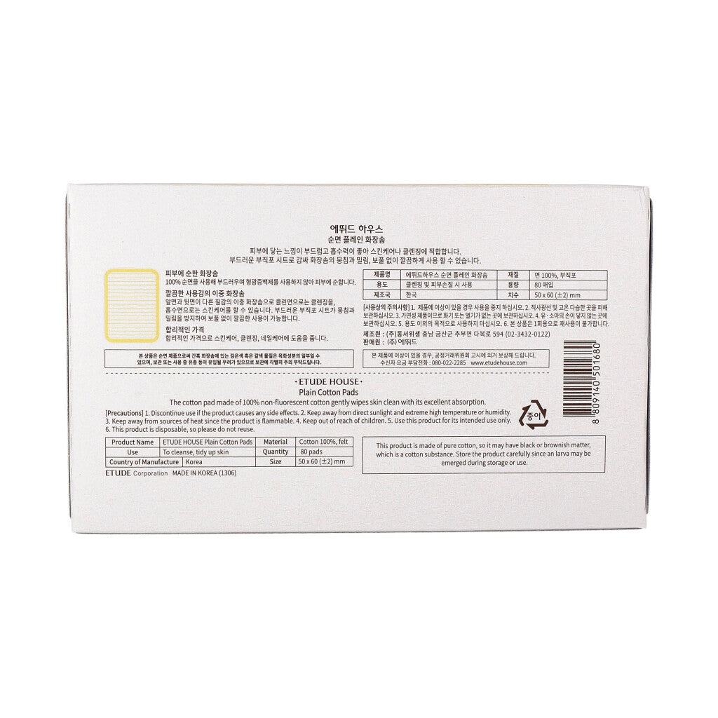 ETUDE HOUSE Cotton Pads #Plain Type 80 pcs - Dodoskin