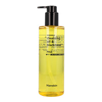 HANSKIN Cleansing Oil & Blackhead 300ml - Dodoskin