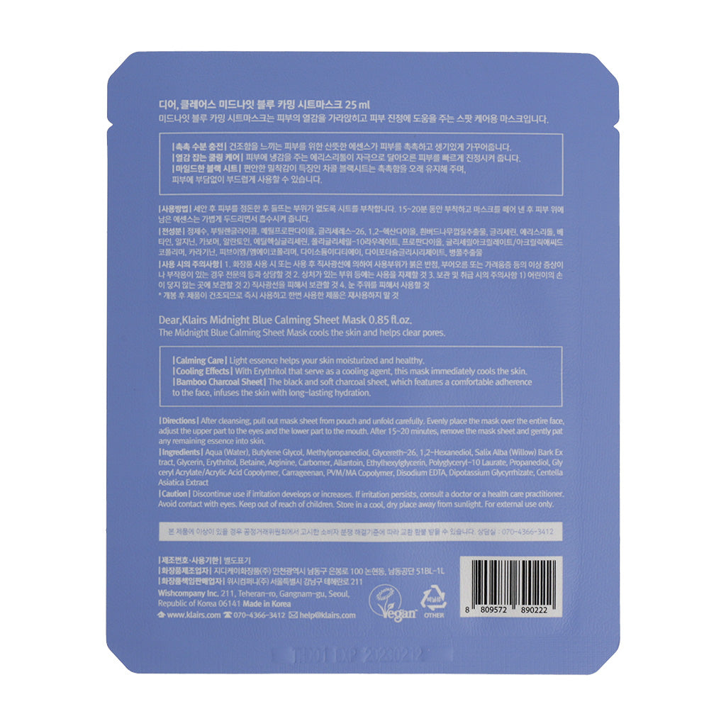 Klairs Midnight Blue Calming Sheet Mask 5ea - Dodoskin