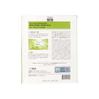 WELLAGE MGF Repairing Mask 25ml / 0.84oz * 10ea - Dodoskin