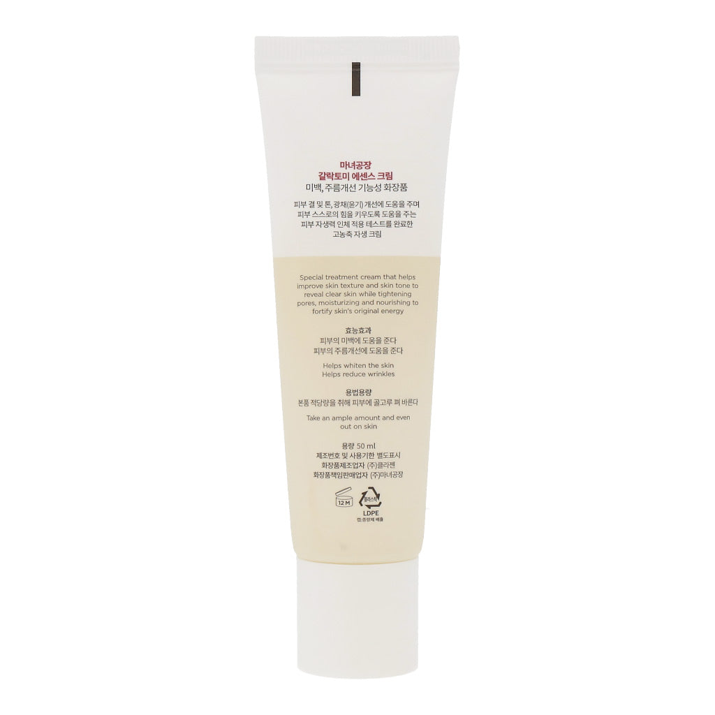 ma:nyo Galactomy Essence Cream 50ml - Dodoskin