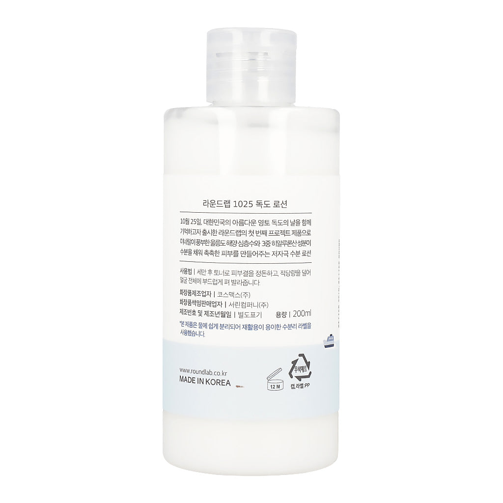 ROUND LAB Dokdo Lotion 200ml - Dodoskin